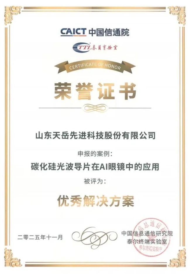 航空航天多功能数据采集模块